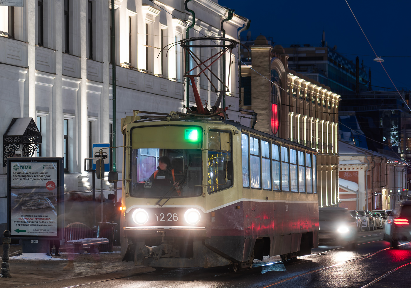 Нижний Новгород, 71-608КМ № 1226