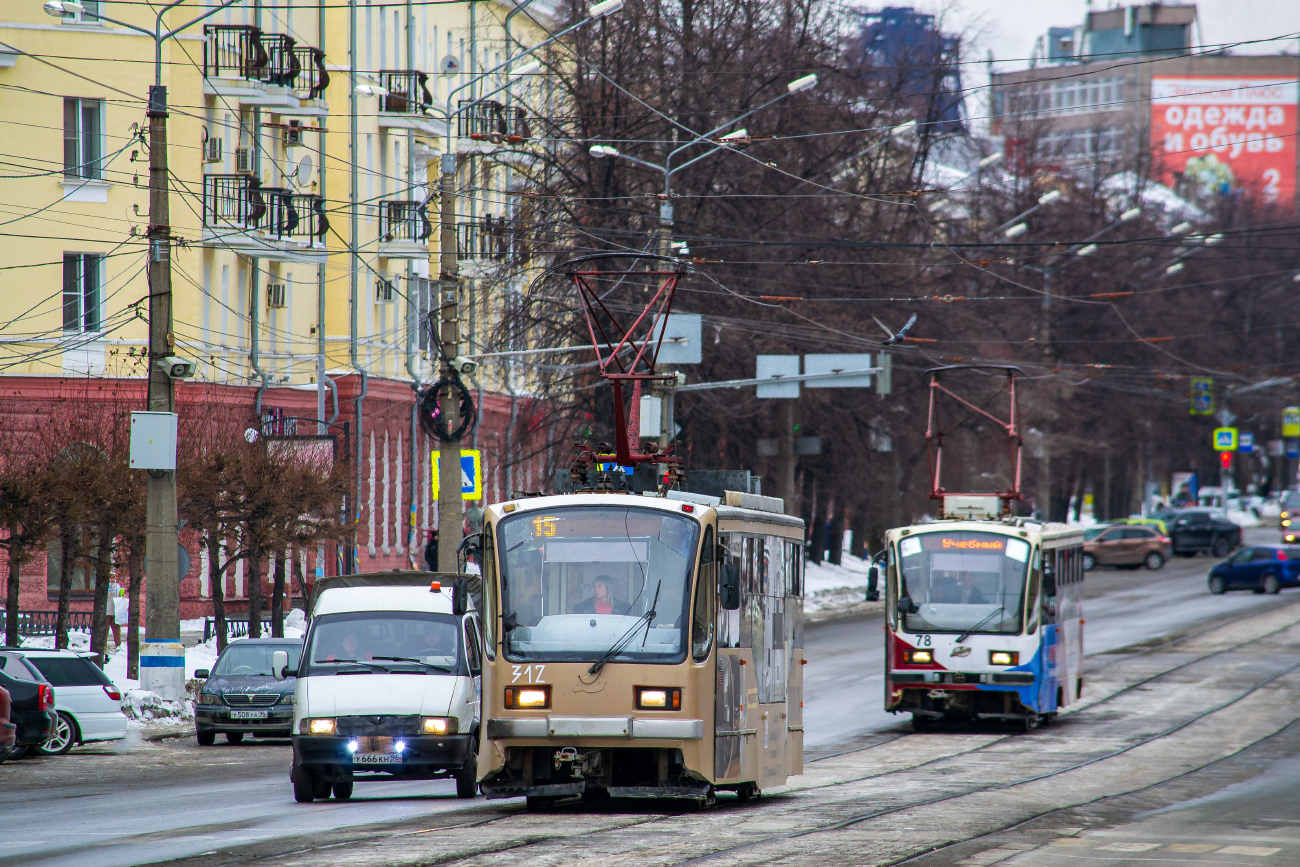 Nischni Tagil, 71-407 Nr. 312