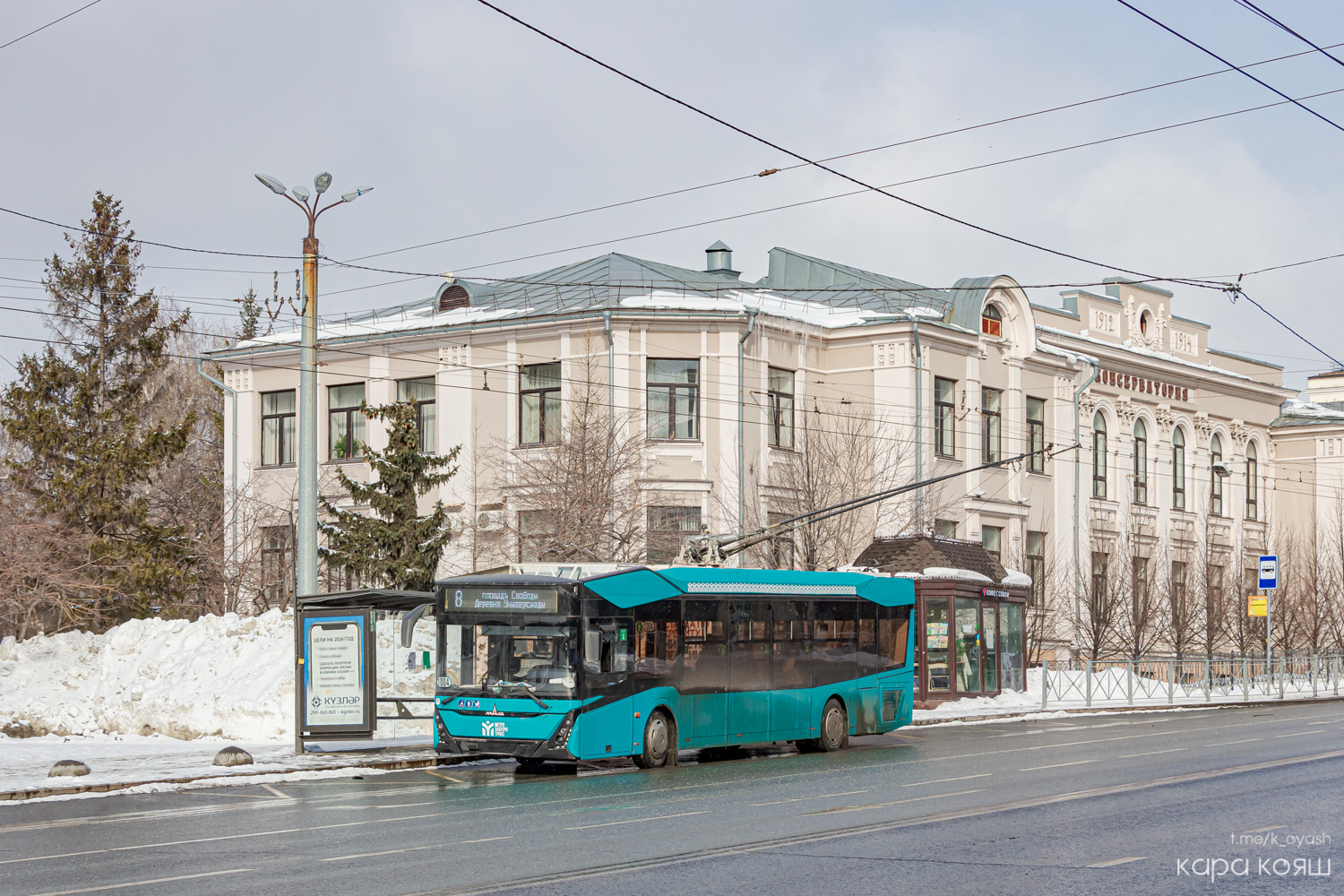 Казань, МАЗ-303Т22 № 1004