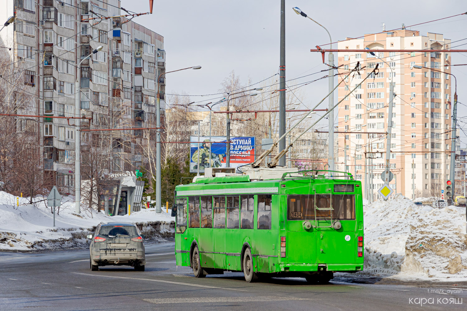 Казань, Тролза-5275.03 «Оптима» № 1434