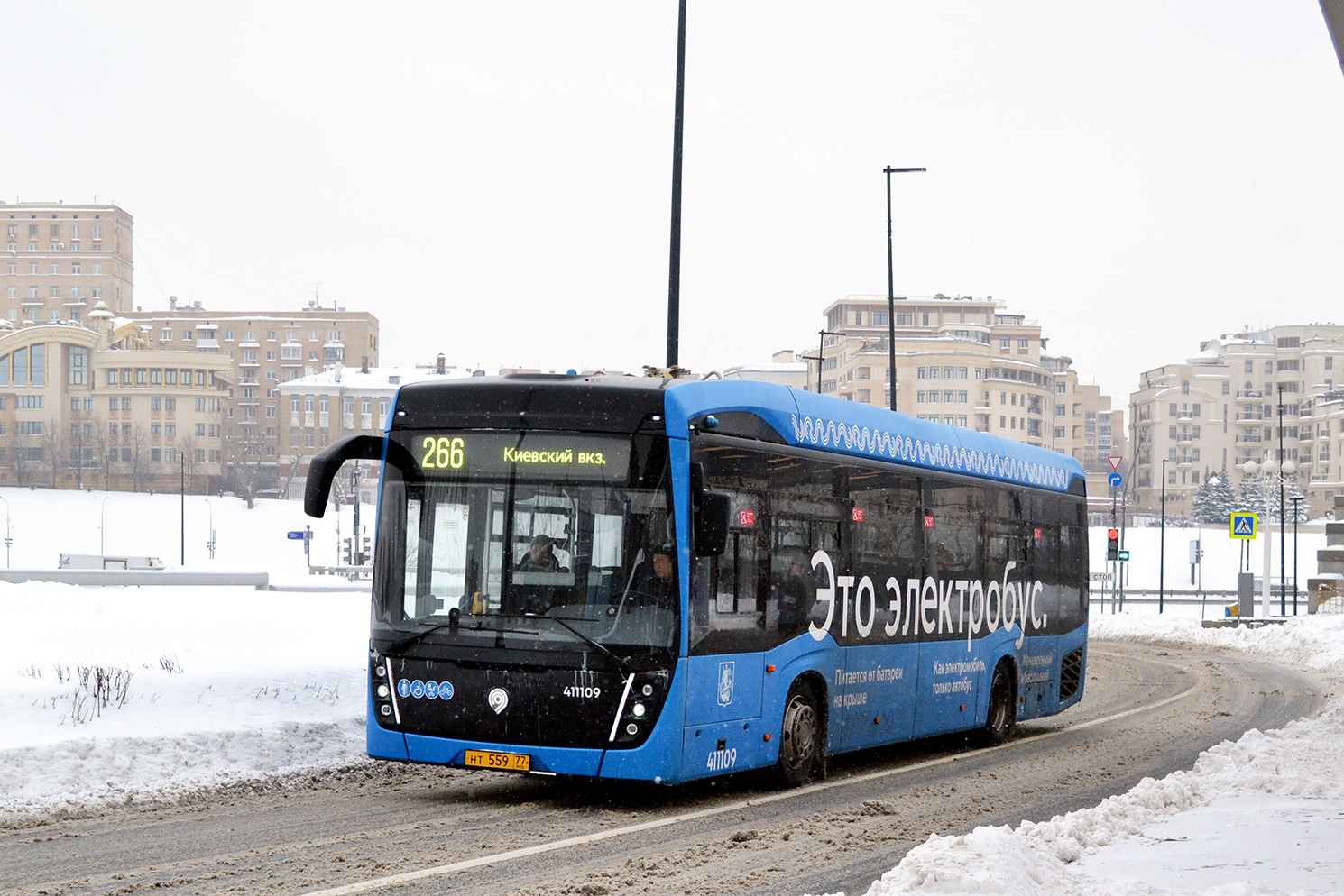 Moscow, KAMAZ-6282 # 411109