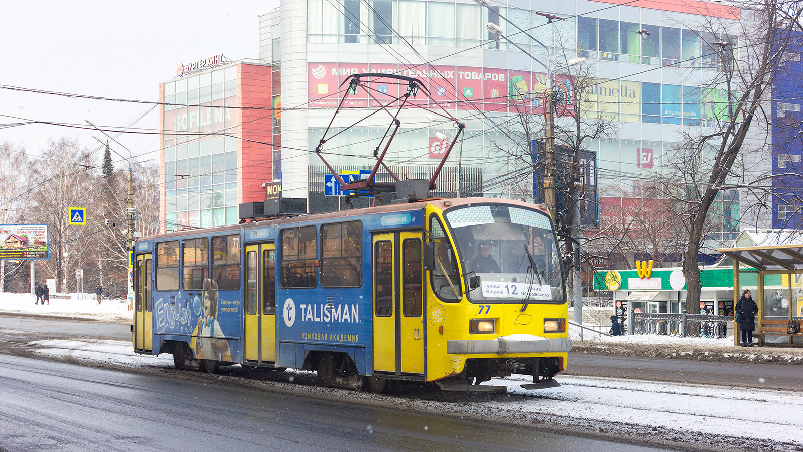 Нижний Тагил, 71-403 № 77