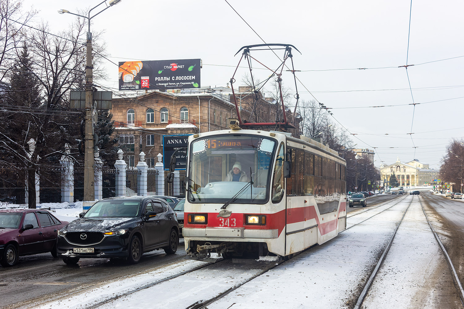 Niżny Tagił, 71-407 Nr 343