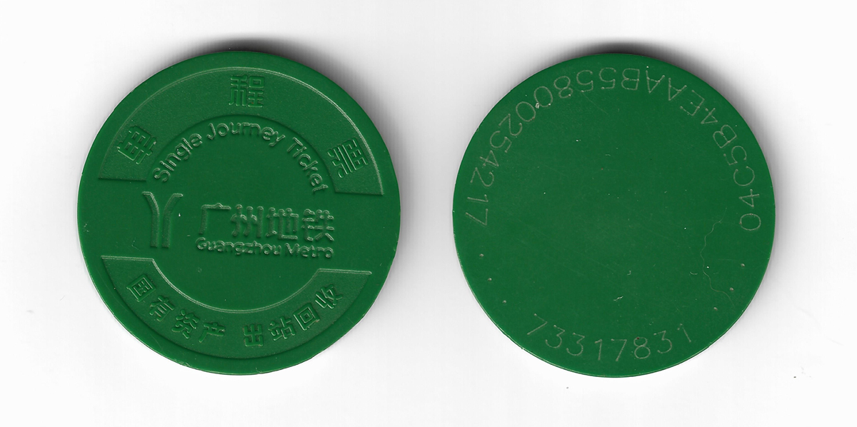 Гуанчжоу — Метрополитен — Разные фотографии