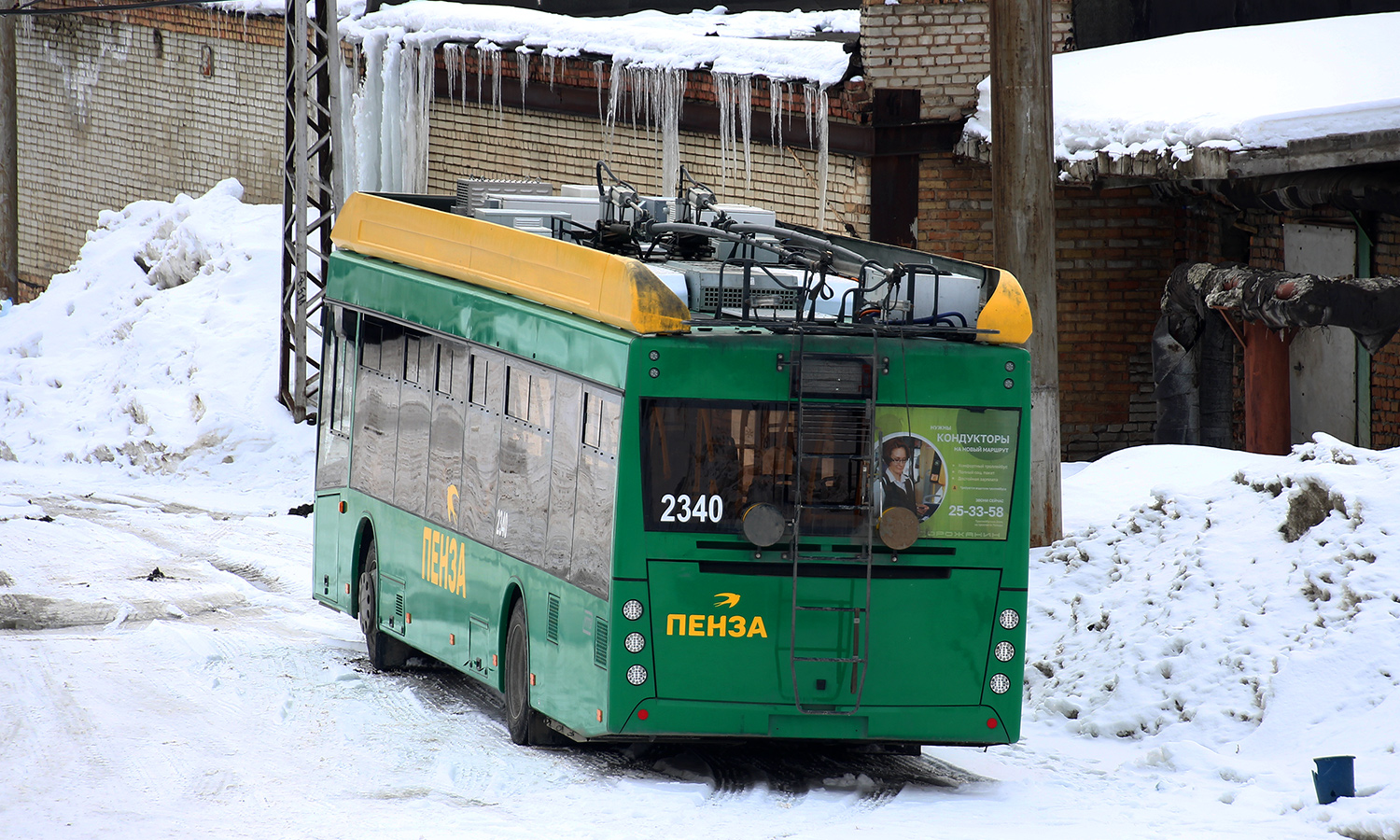 Пенза, УТТЗ-6241.01 «Горожанин» № 2340