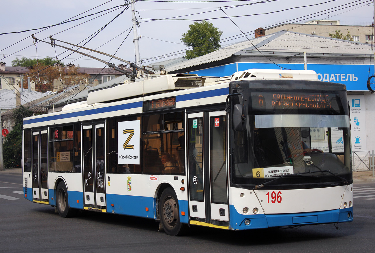 Krasnodar, SVARZ-MAZ-6275 Nr 196