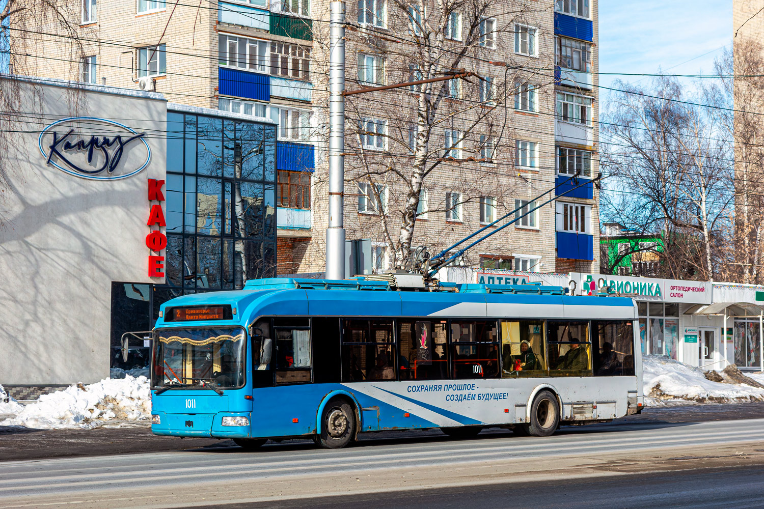 Пенза, БКМ 321 № 1011
