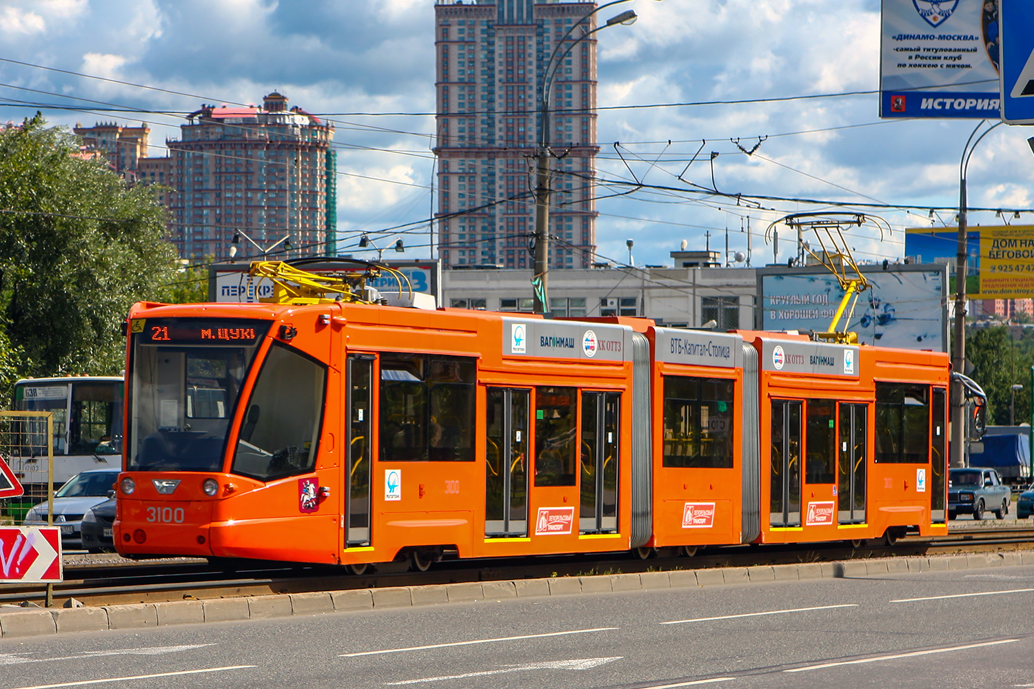 Moscow, 71-630 № 3100 Moscow, 71-630 № 3100