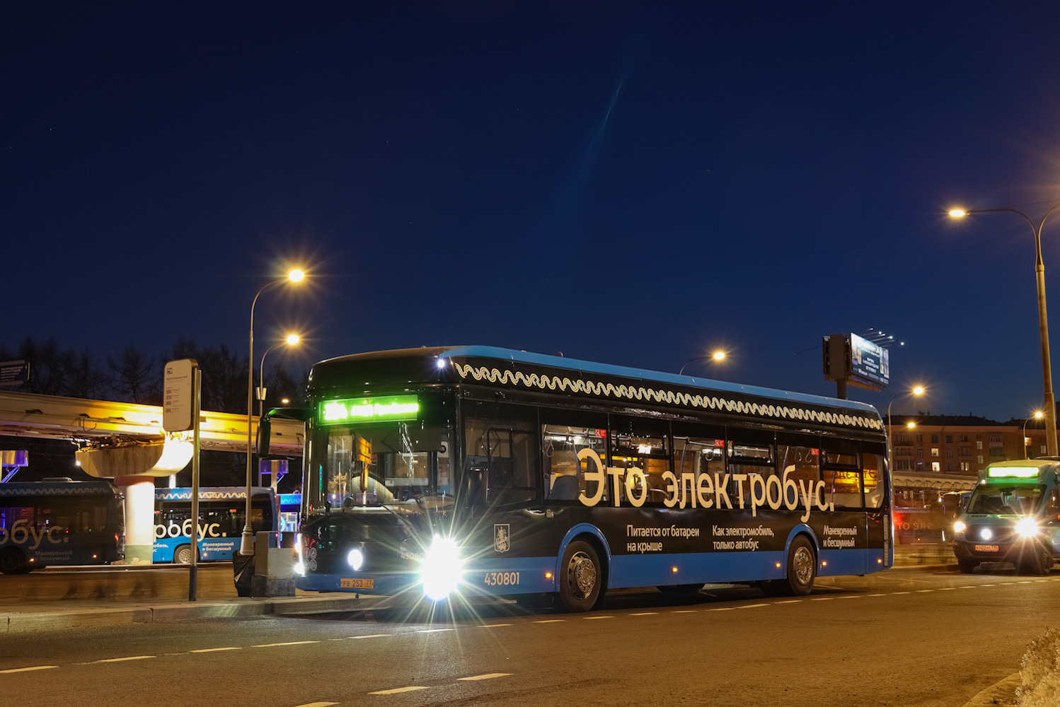 Москва, ЛиАЗ-6274 № 430801