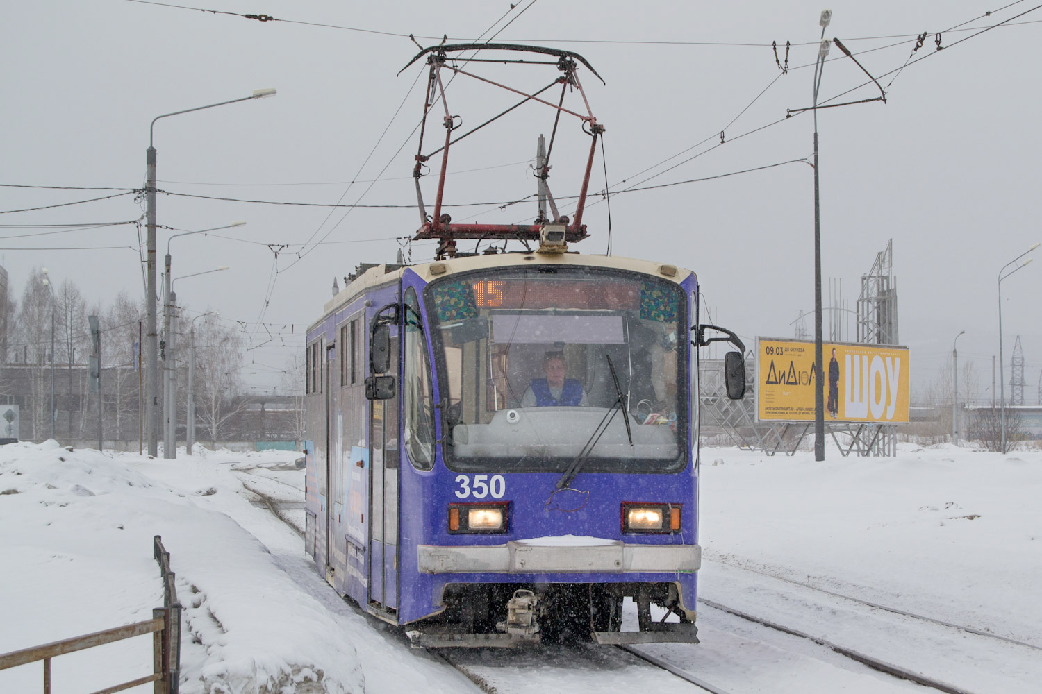 Нижний Тагил, 71-407 № 350