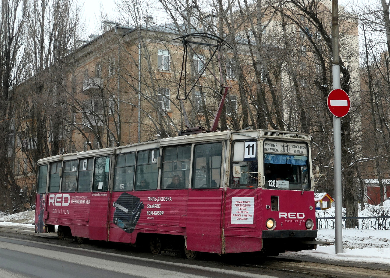 Саратов, 71-605 (КТМ-5М3) № 1260