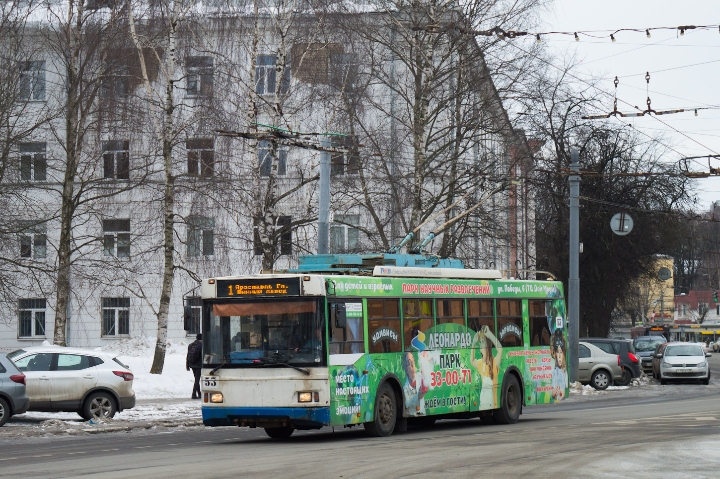 Ярославль, Тролза-5275.07 «Оптима» № 53