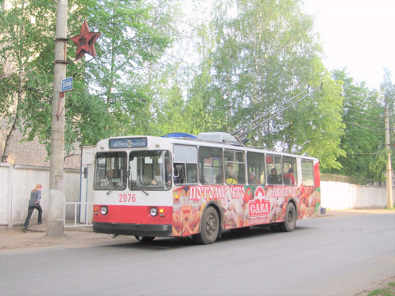 Ижевск, ЗиУ-682В [В00] № 2076