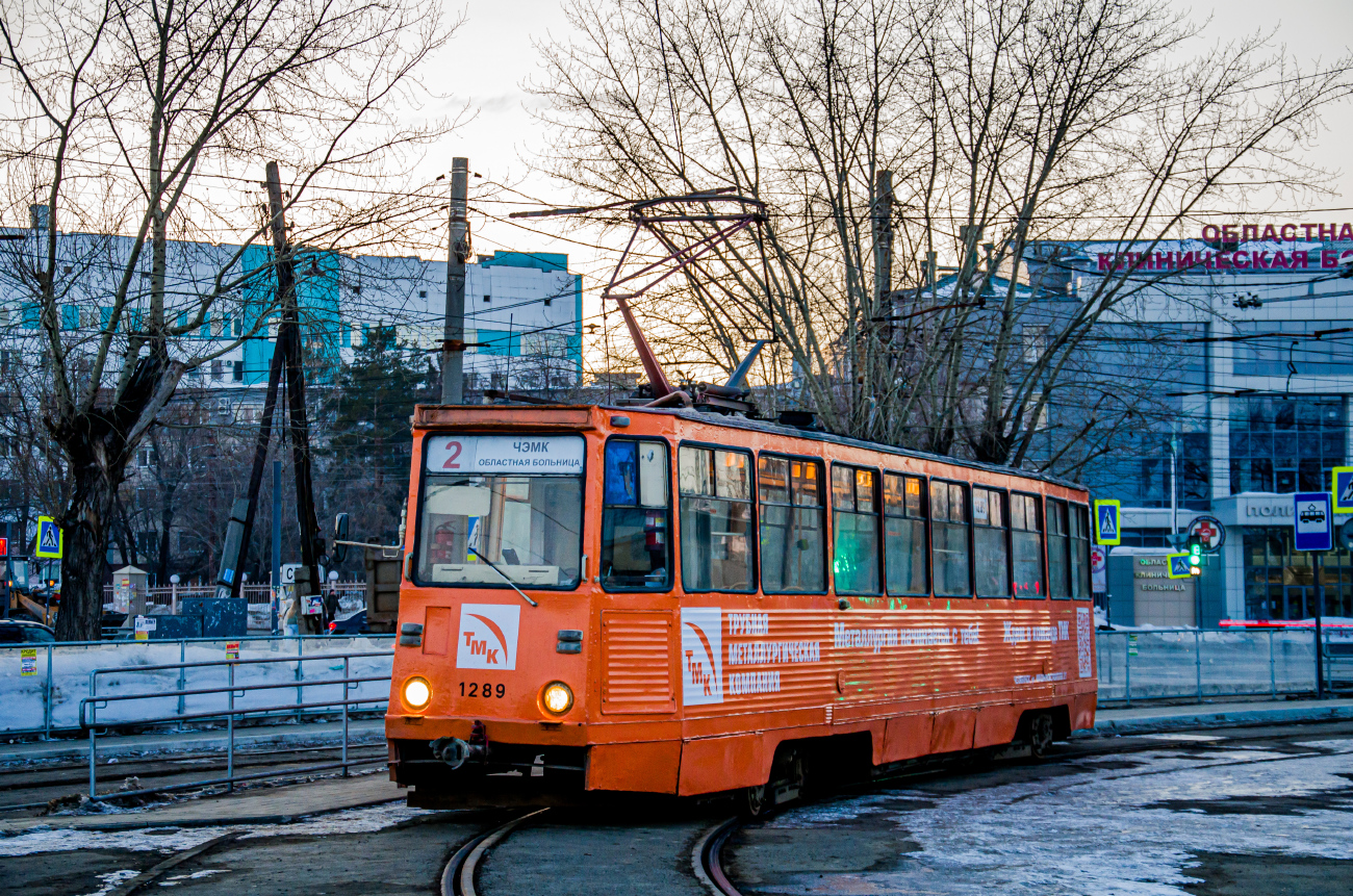 Челябинск, 71-605 (КТМ-5М3) № 1289