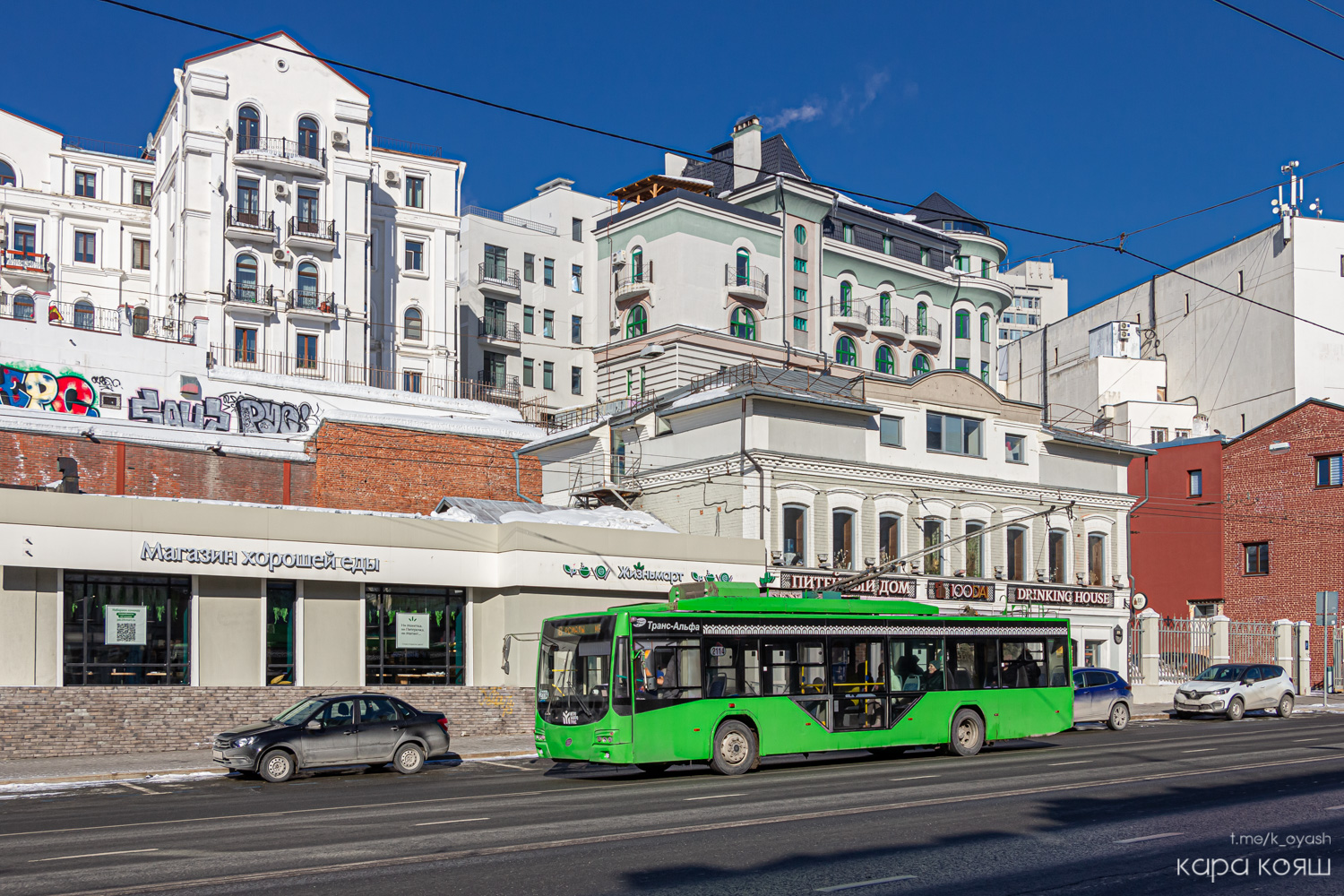 Казань, ВМЗ-5298.01 «Авангард» № 2114