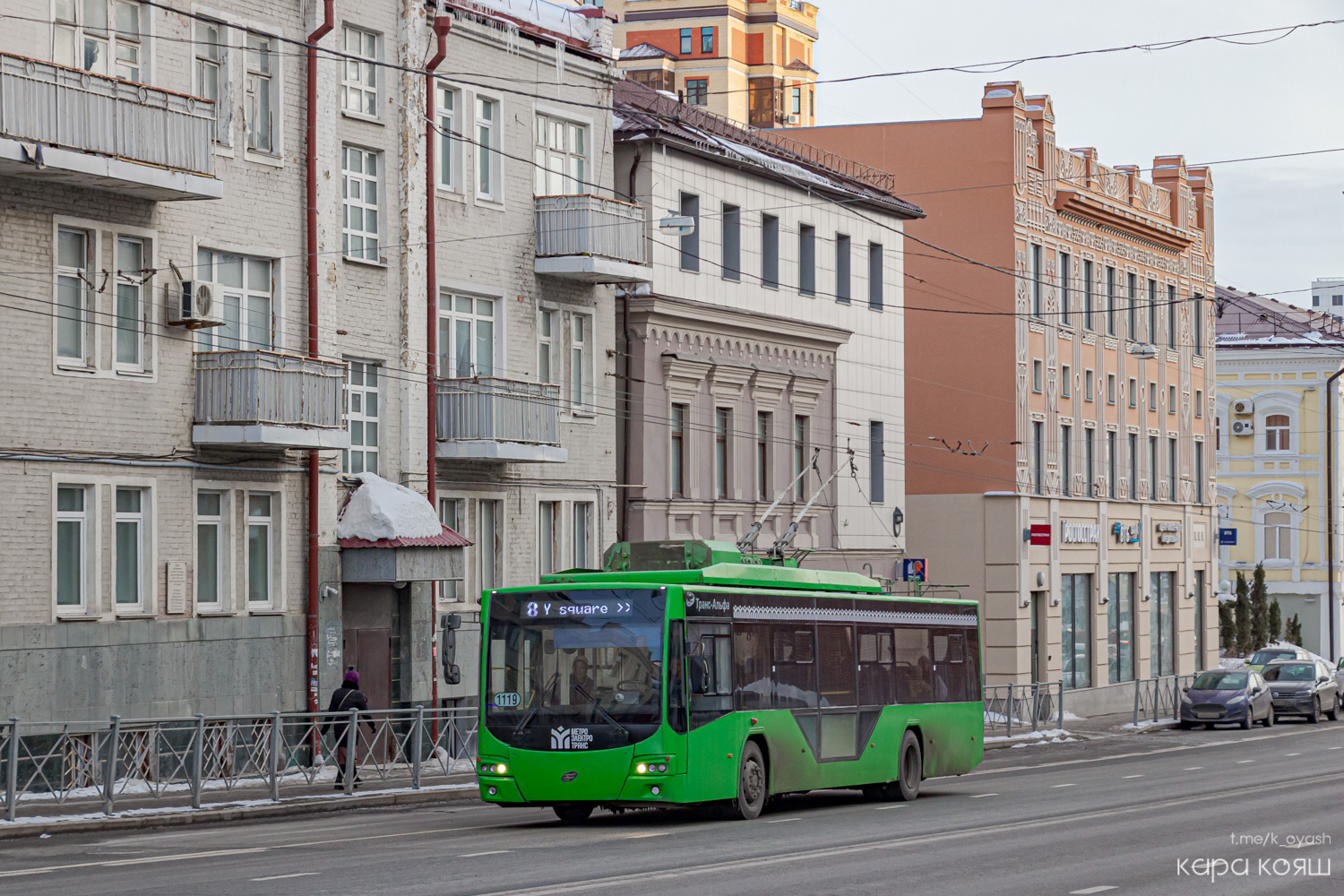Казань, ВМЗ-5298.01 «Авангард» № 1119