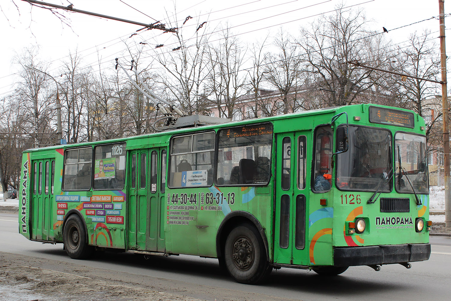 Орёл, ЗиУ-682Г-016  [Г0М] № 1126