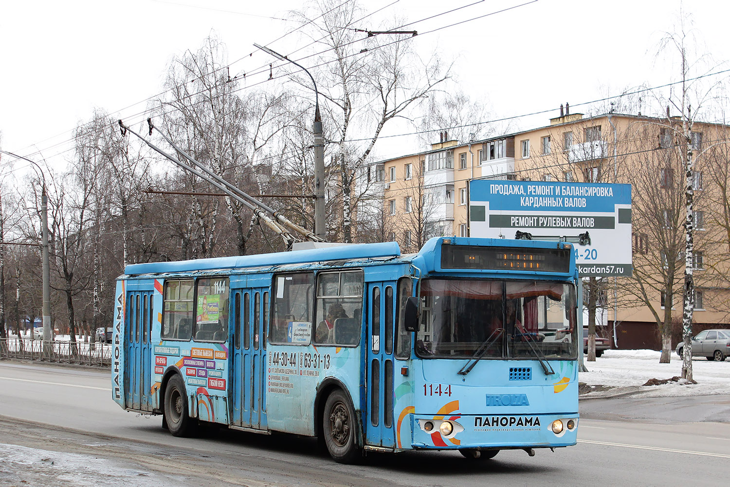 Орёл, ЗиУ-682Г-016.05 № 1144