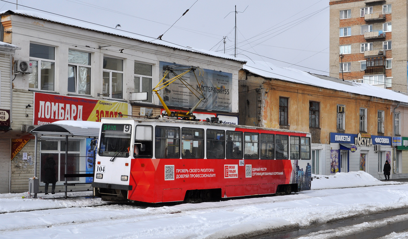 Омск, 71-605ЭП № 104