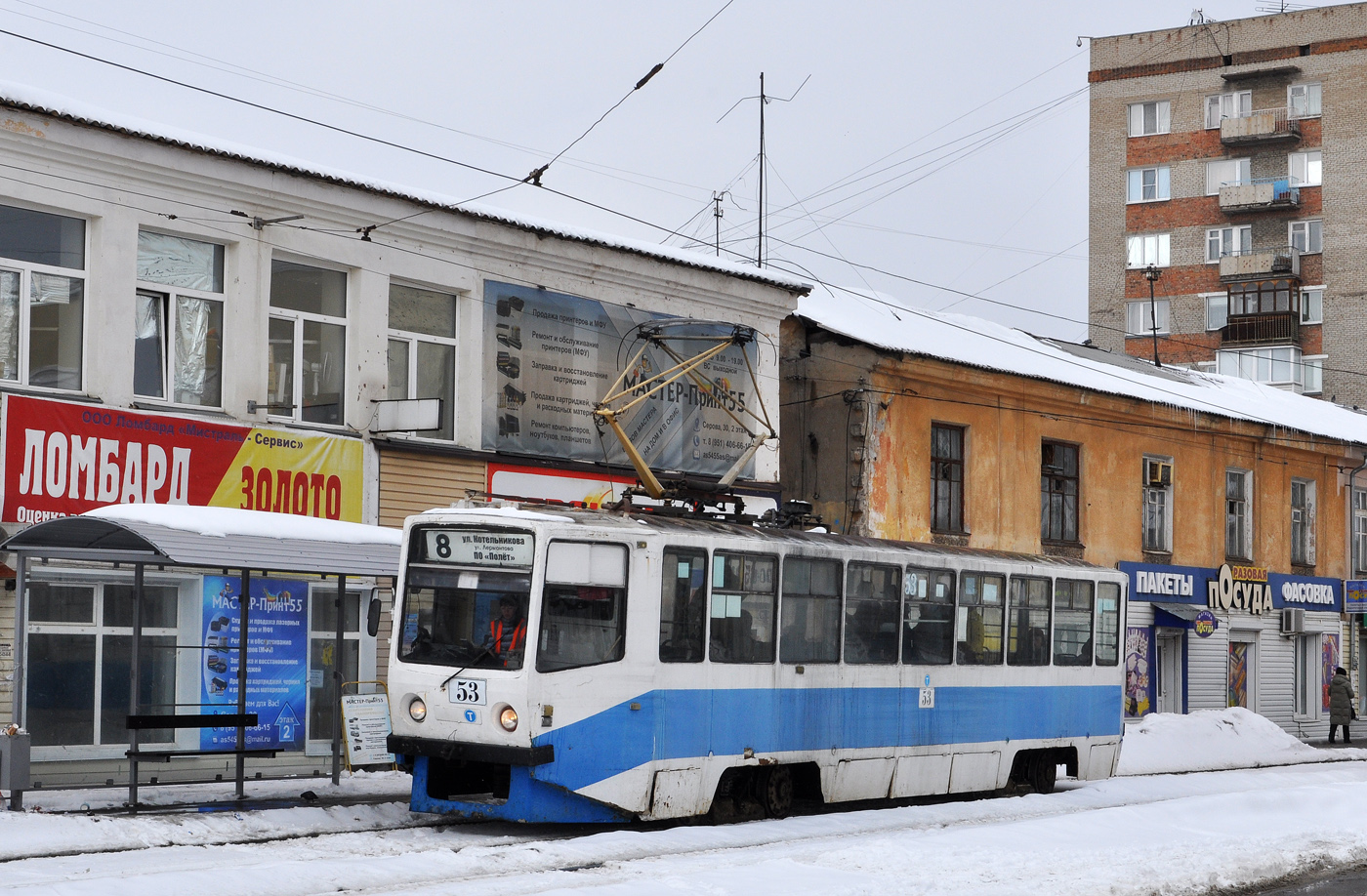 Омск, 71-608КМ № 53