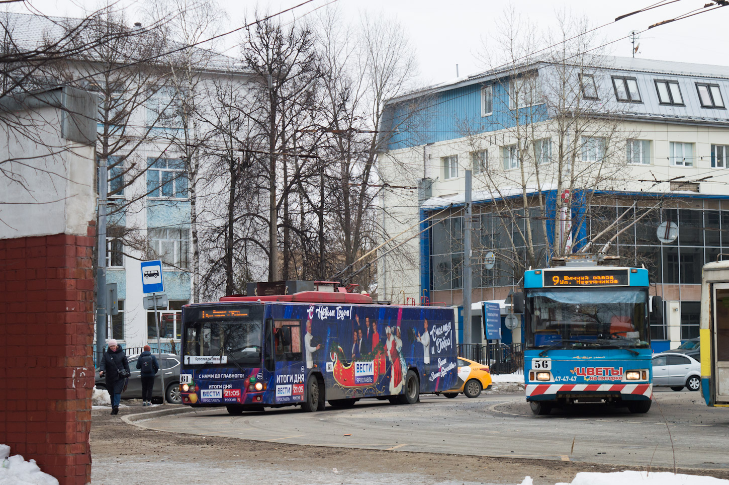 Jaroszlavl, VMZ-5298.01 “Avangard” — 61