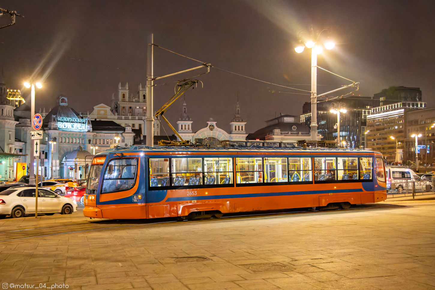 Москва, 71-623-02 № 2653