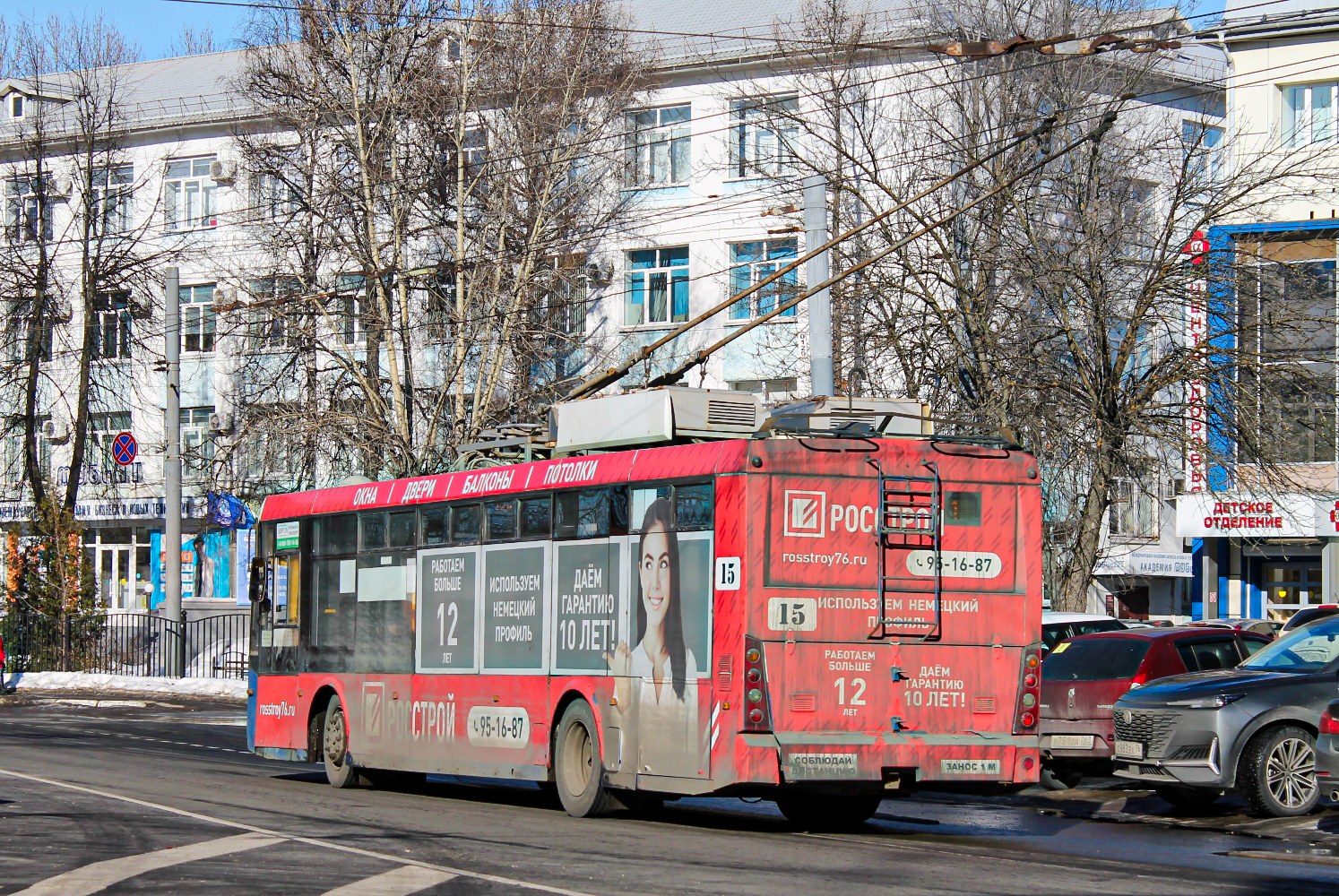 Ярославль, Тролза-5265.00 «Мегаполис» № 15