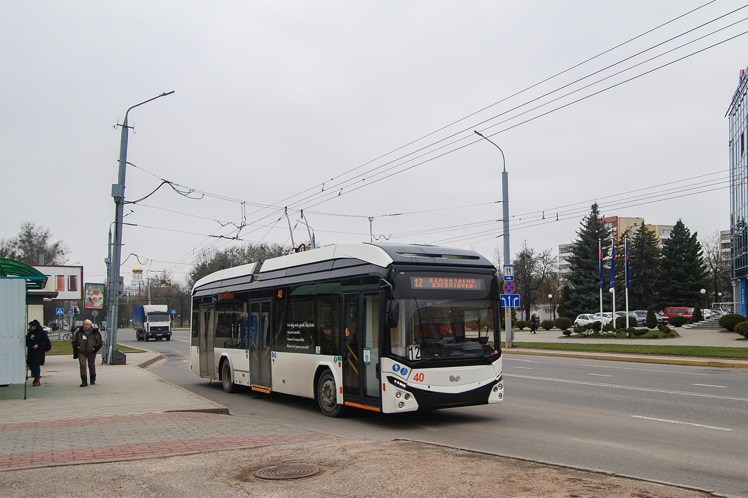 Hrodna, BKM 321 № 40