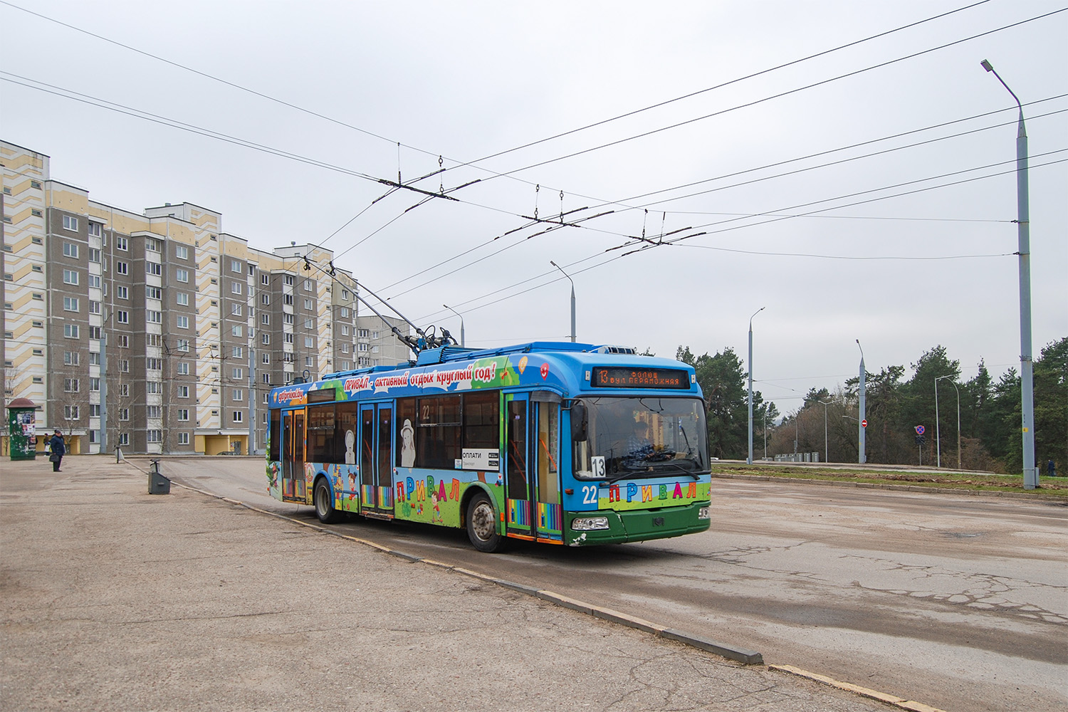 Hrodna, BKM 321 № 22