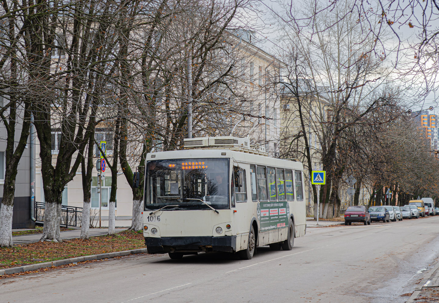 Рязань, ЗиУ-682Г-016.04 (Слобода) № 1096