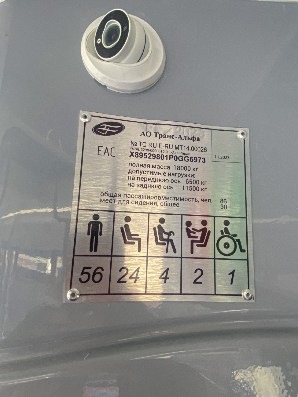 Санкт-Петербург, ВМЗ-5298.01 «Авангард» № 5725