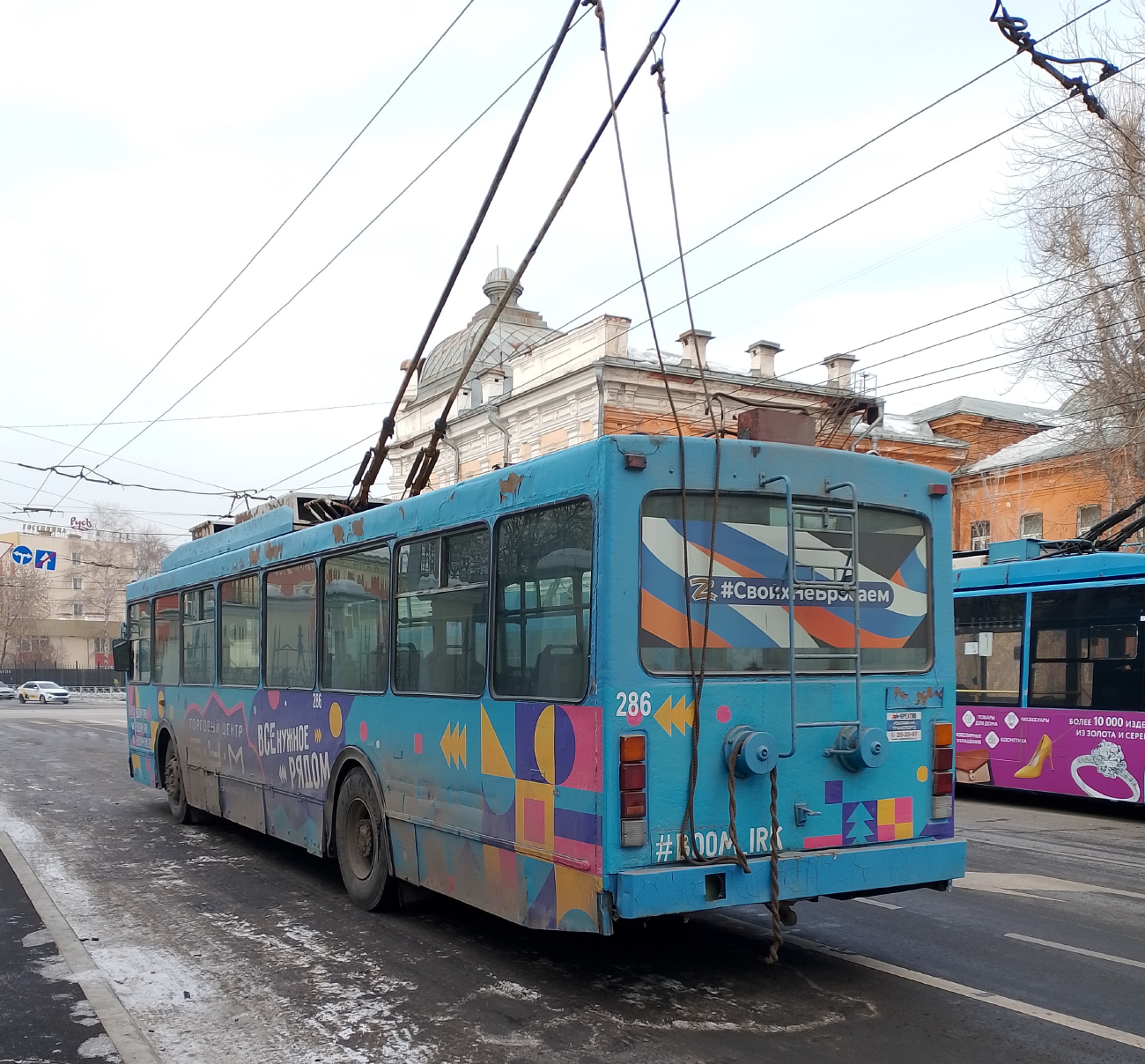Иркутск, ВМЗ-5298.00 (ВМЗ-375) № 286