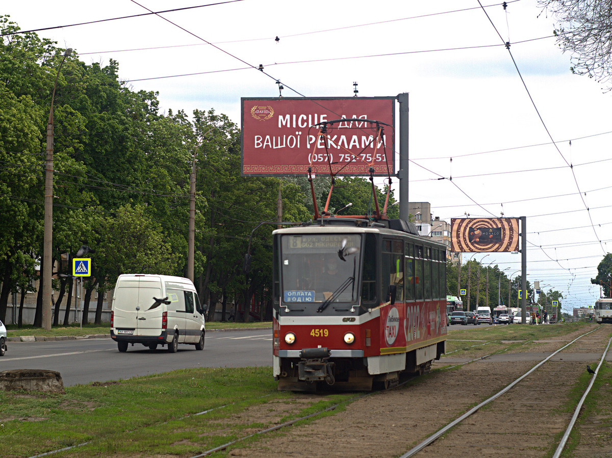 Харьков, Tatra T6A5 № 4519
