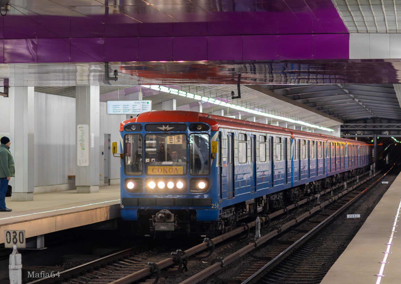 Москва, 81-717.5М (МВМ) № 2586