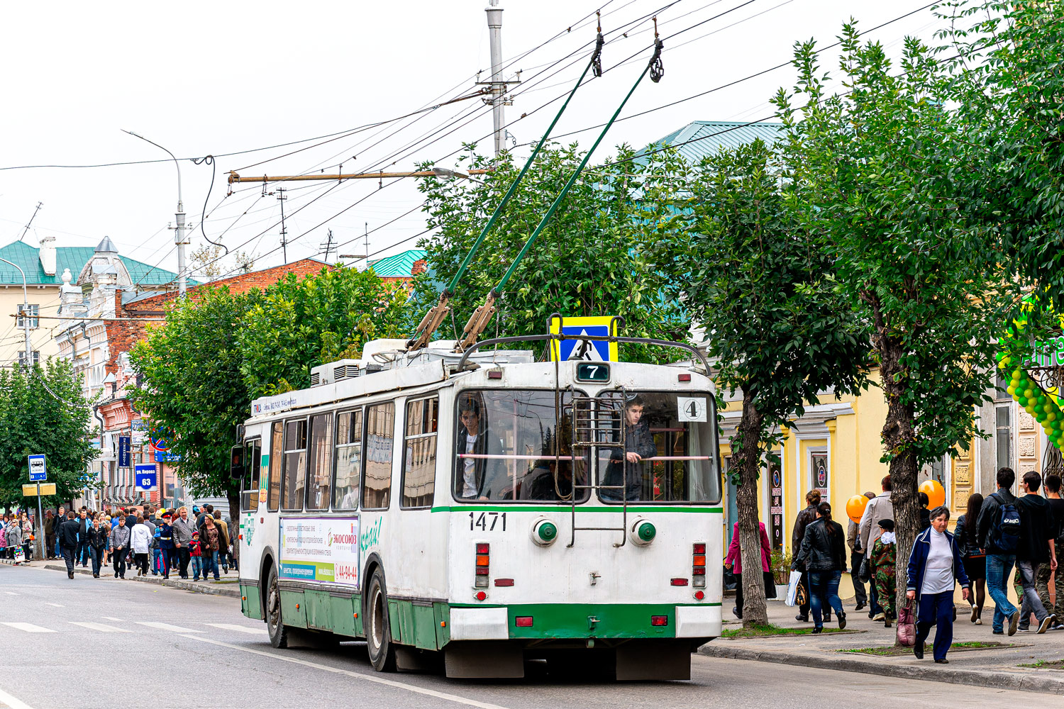 Пенза, ЗиУ-682Г-016.02 № 1471