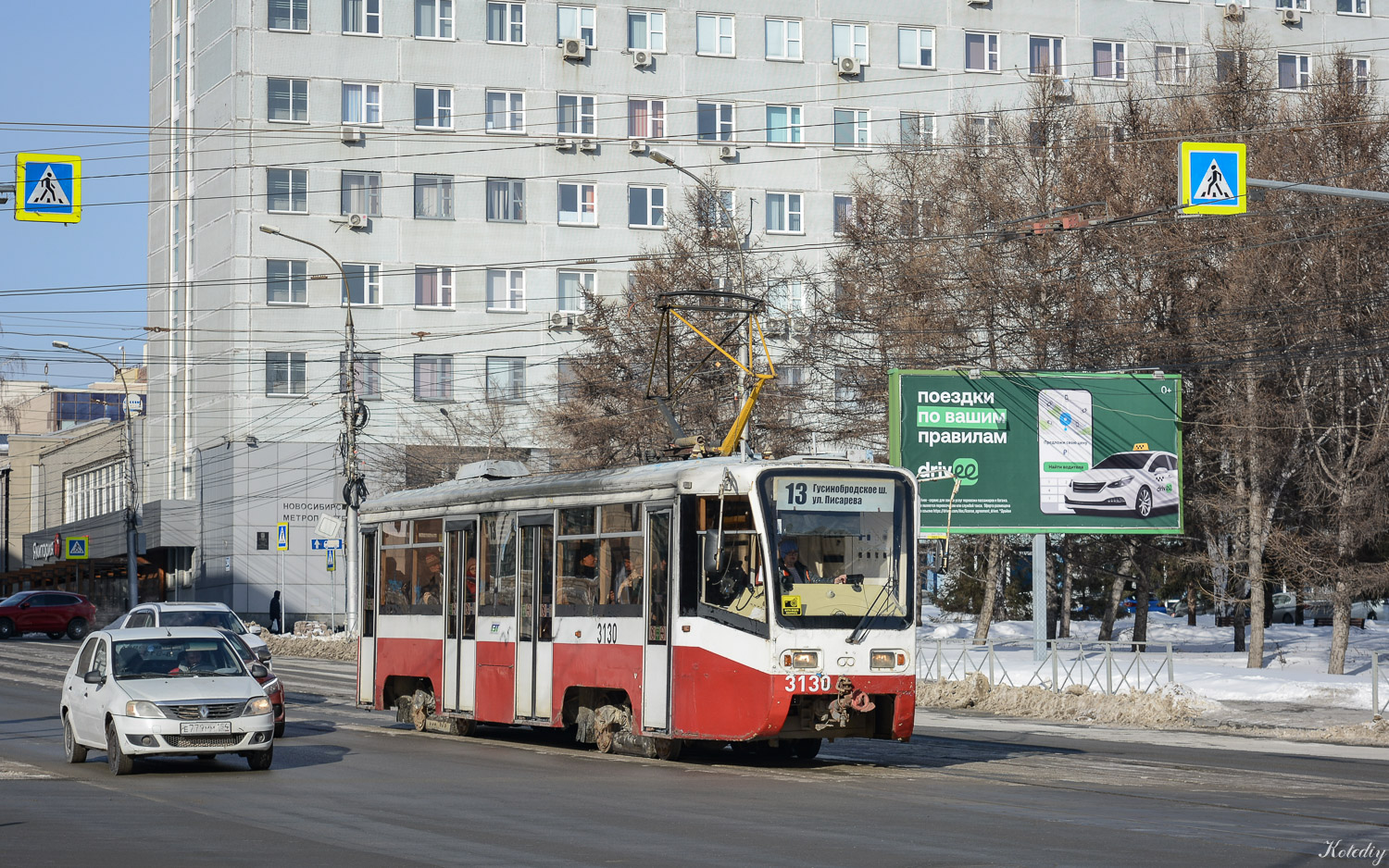 Novosibirsk, 71-619K Nr. 3130