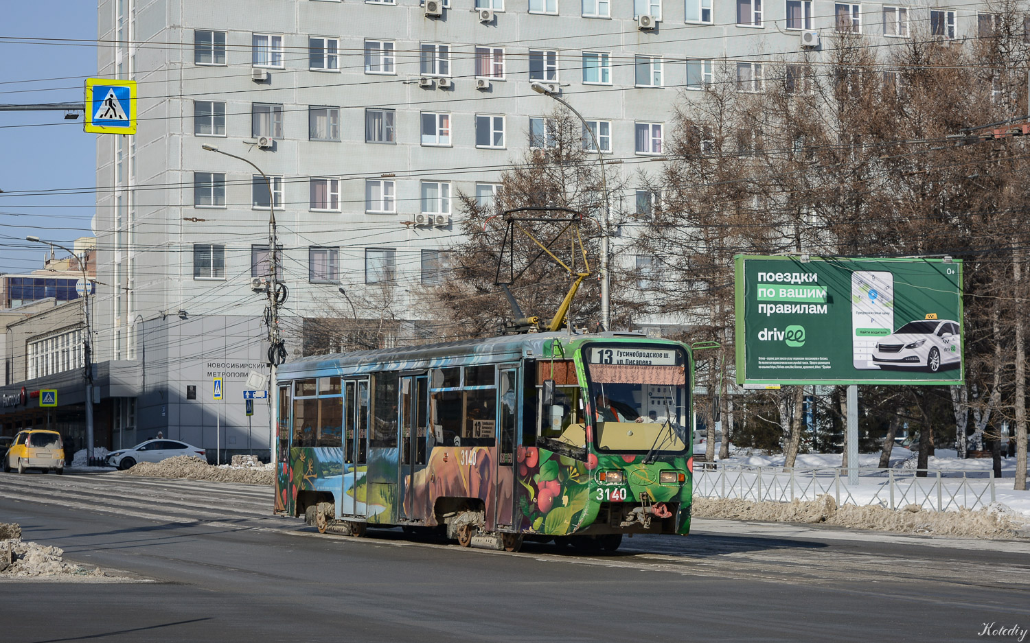 Novosibirsk, 71-619K č. 3140 Novosibirsk, 71-619K č. 3140