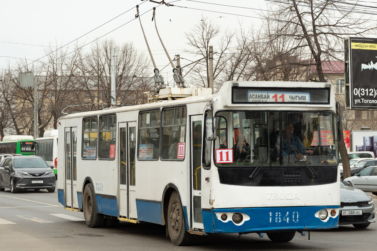 Бишкек, ЗиУ-682Г-016.05 № 1840