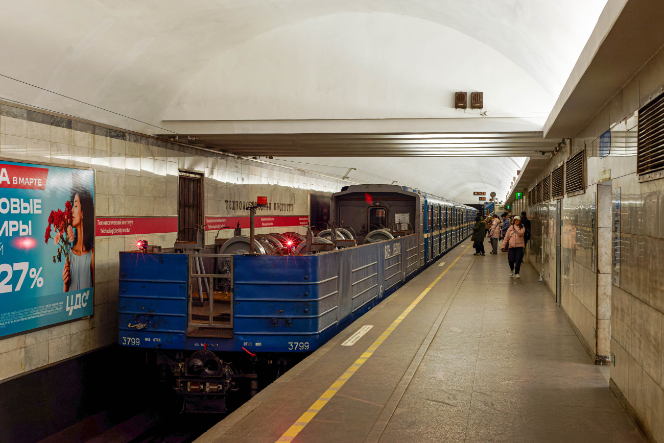 Saint-Petersburg, Em (LVZ) # 3799