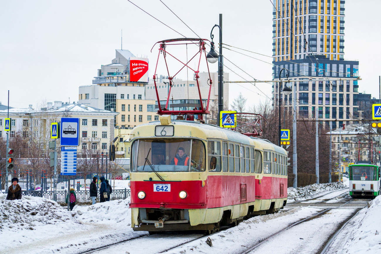 Jekaterinburg, Tatra T3SU Nr. 642
