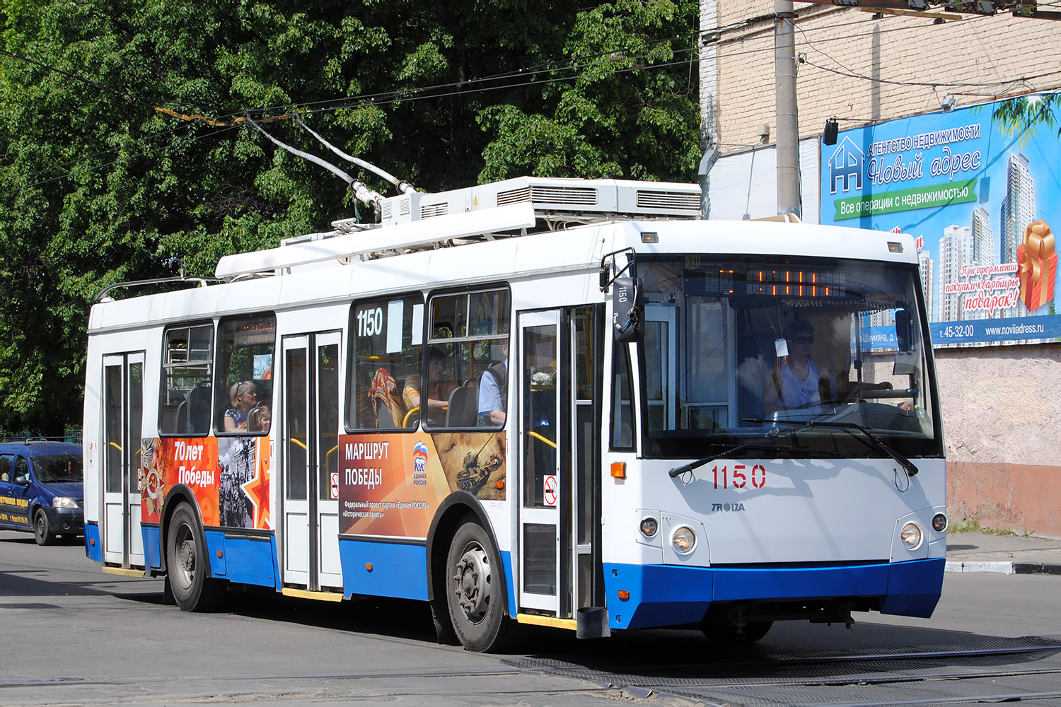 Орёл, ЗиУ-682Г-016.07 (Слобода) № 1150