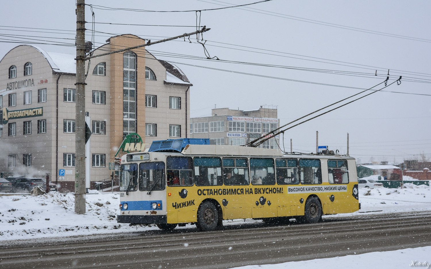 Барнаул, ЗиУ-682 КВР БТРМ № 4061 Барнаул, ЗиУ-682 КВР БТРМ № 4061