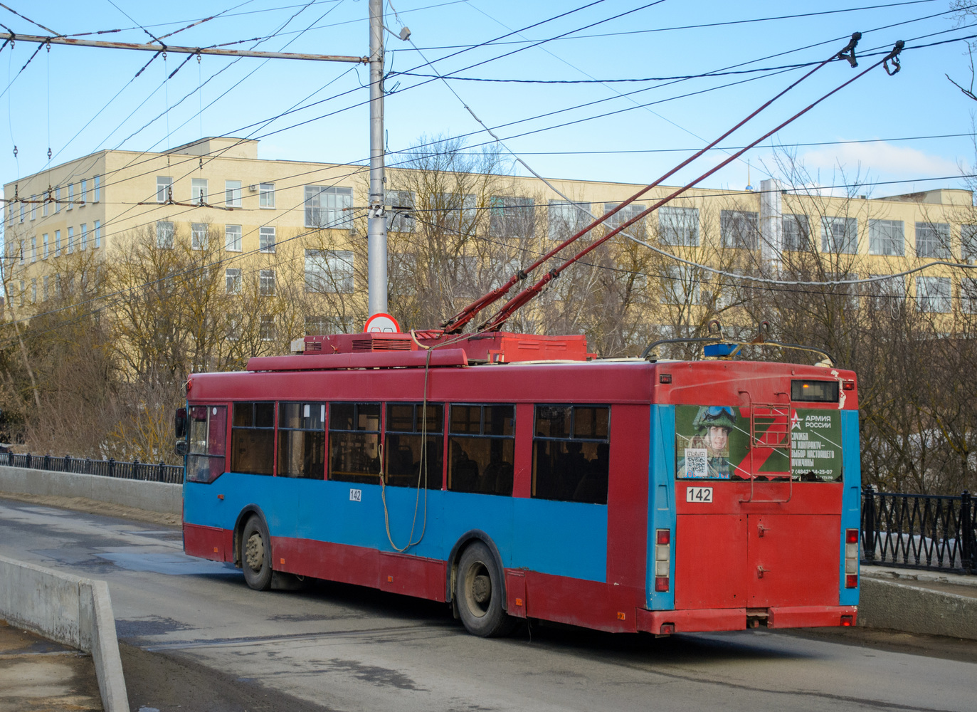 Калуга, Тролза-5275.03 «Оптима» № 142