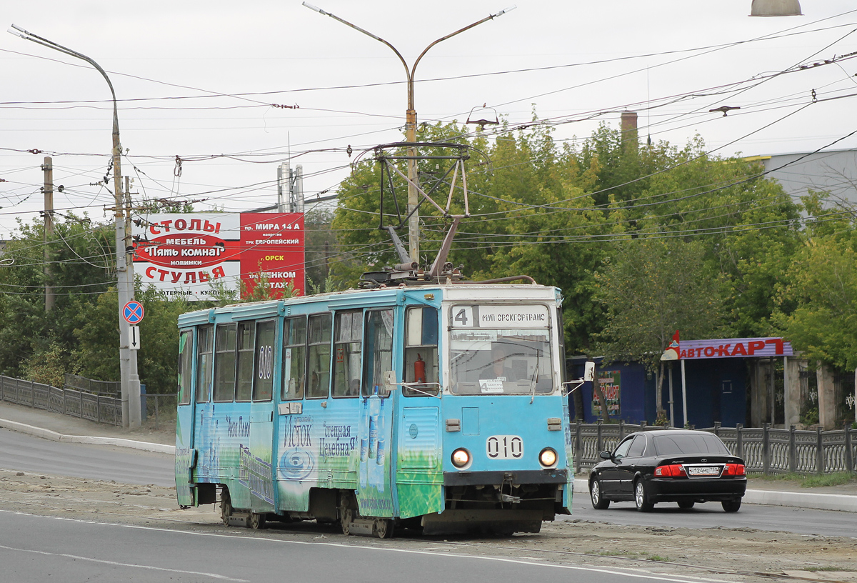 Орск, 71-605 (КТМ-5М3) № 010