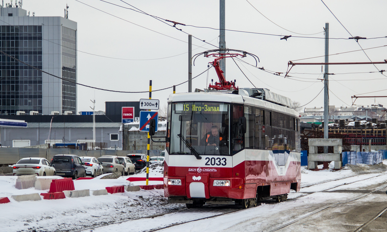 Новосибирск, БКМ 62103 № 2033