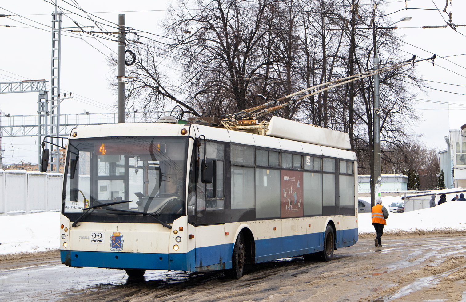 Подольск, Тролза-5265.00 «Мегаполис» № 22