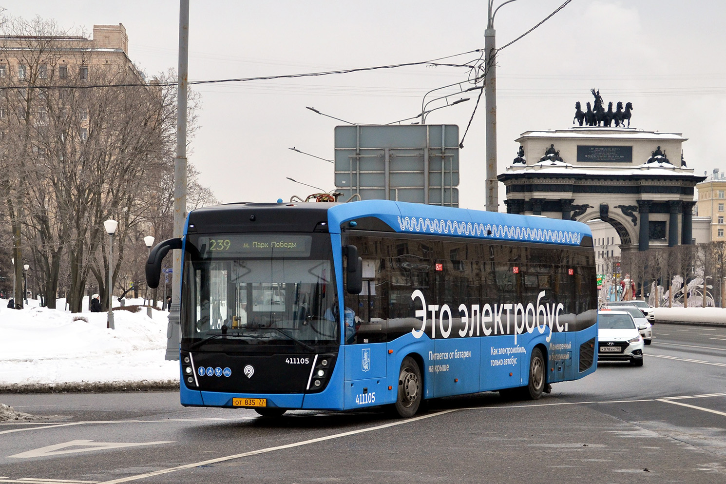 Moskva, KAMAZ-6282 č. 411105