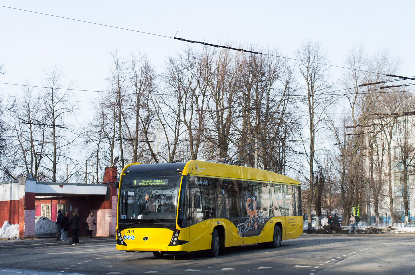 Yaroslavl, VMZ-5298.01 “Avangard” # 203