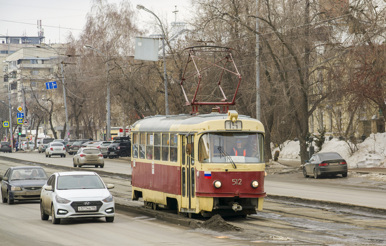 Jekaterinburga, Tatra T3SU (2-door) № 512