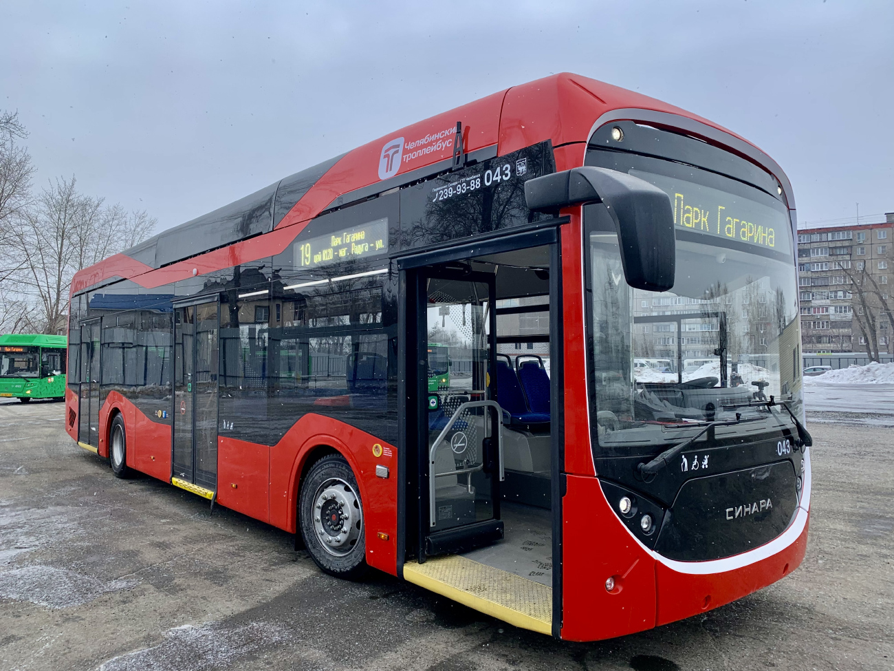 Челябинск, Синара 6254.00 № 043